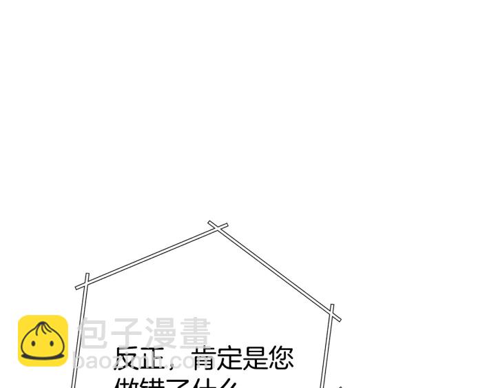第83话 叹为观止！8