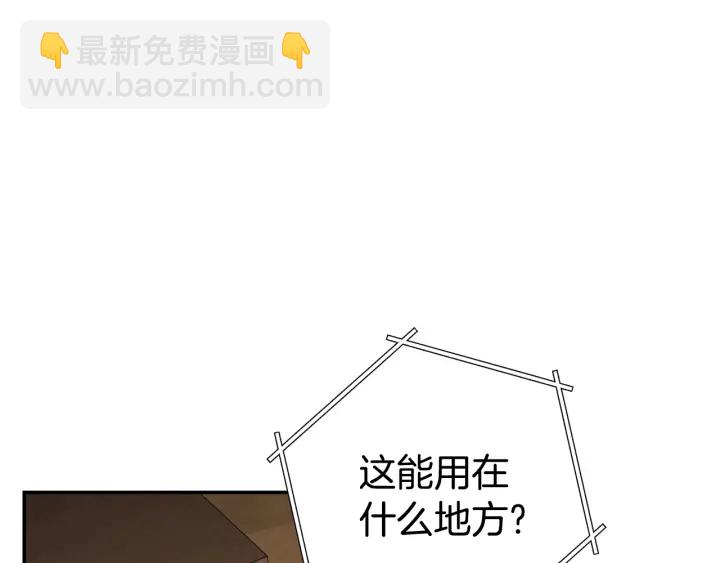 第83话 叹为观止！81