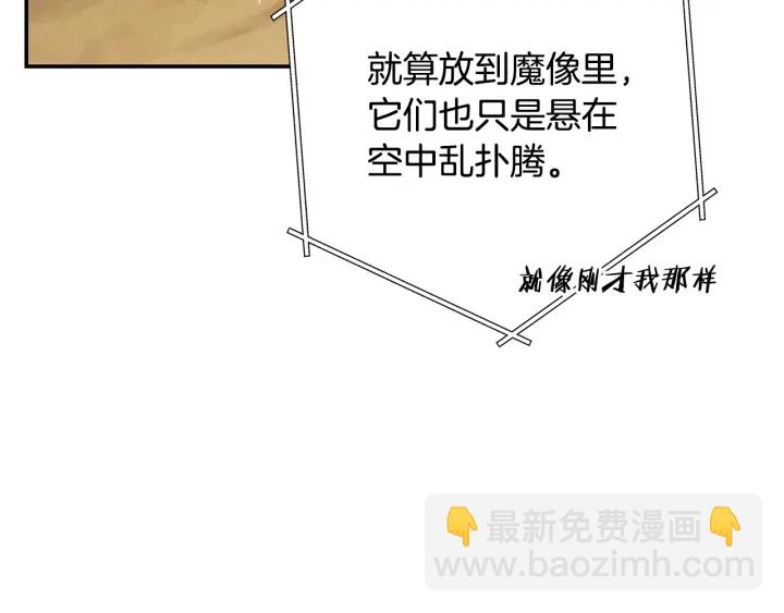 第83话 叹为观止！83