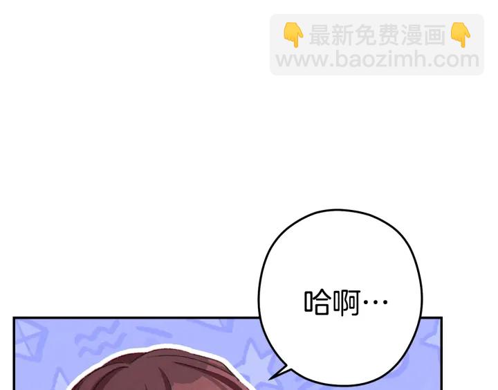 第83话 叹为观止！84