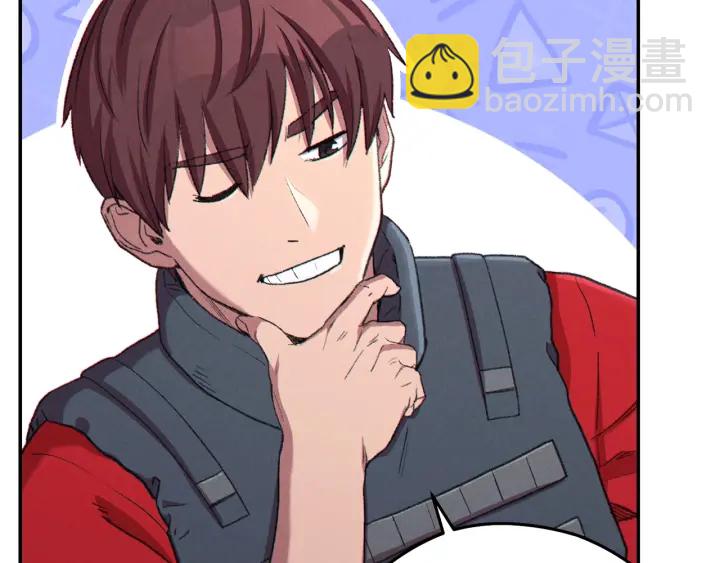 第83话 叹为观止！85