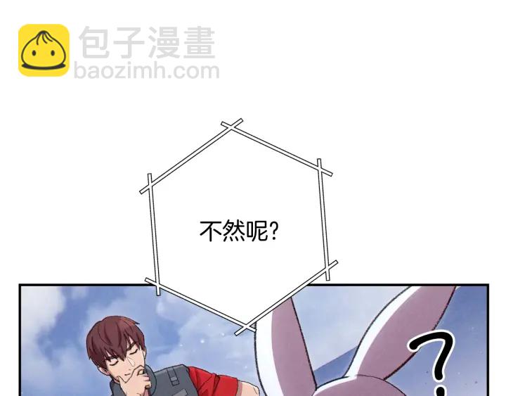 第83话 叹为观止！87