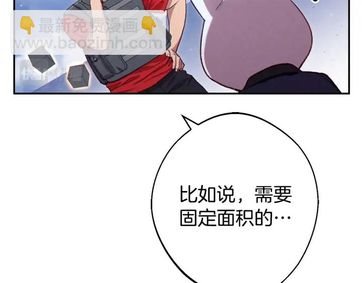 第83话 叹为观止！88