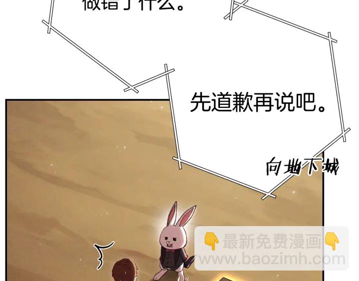 第83话 叹为观止！9