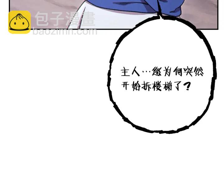 第83话 叹为观止！96