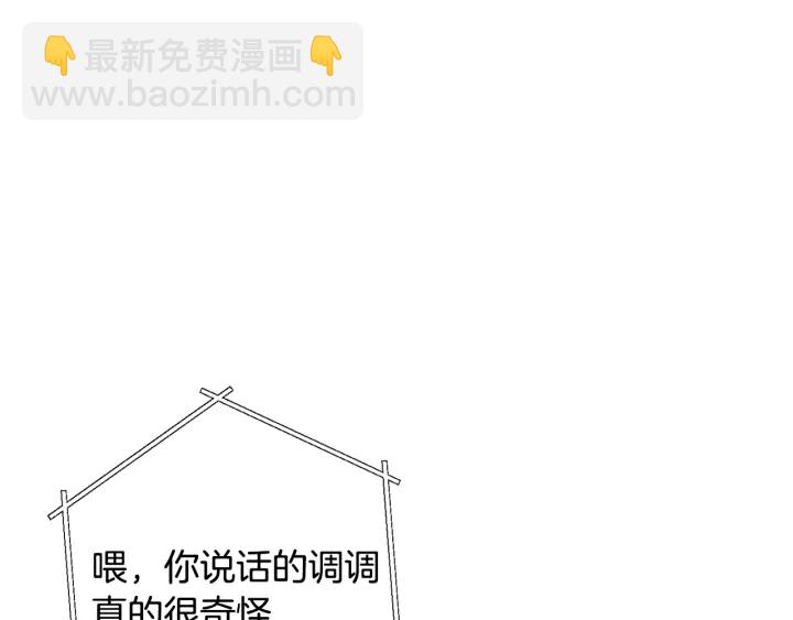 第83话 叹为观止！97