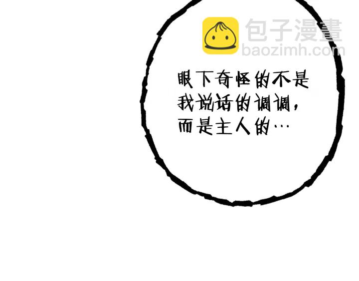 第83话 叹为观止！99