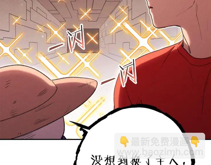第84话 格局小了102
