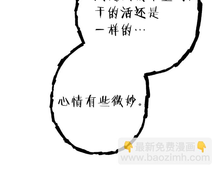 第84话 格局小了103