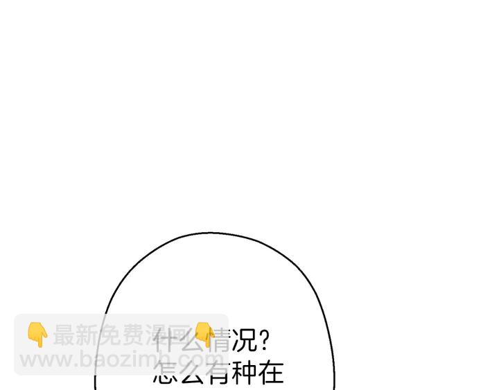 第84话 格局小了104