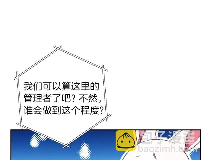 第84话 格局小了109