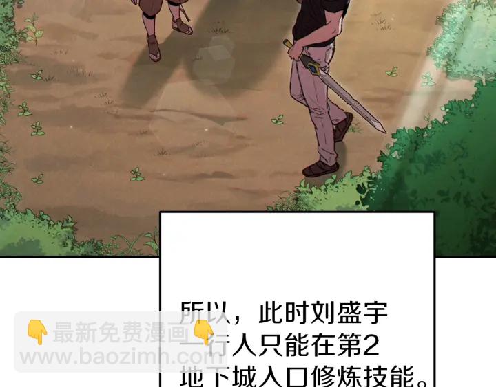 第84话 格局小了11