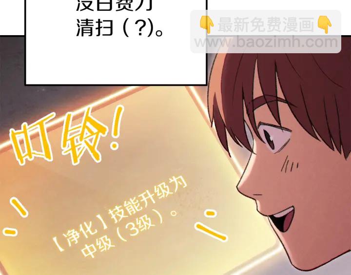 第84话 格局小了112