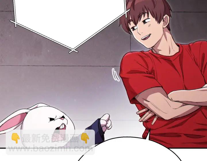 第84话 格局小了115