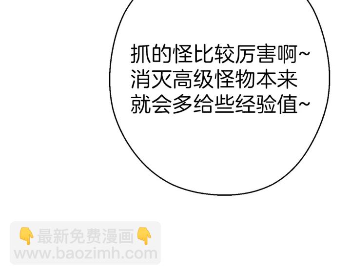 第84话 格局小了116