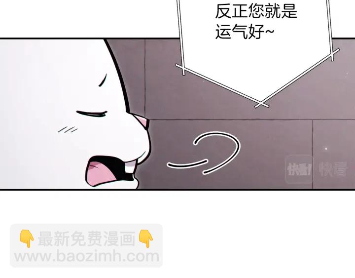 第84话 格局小了119