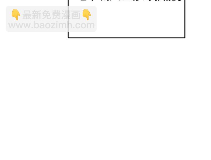 第84话 格局小了12