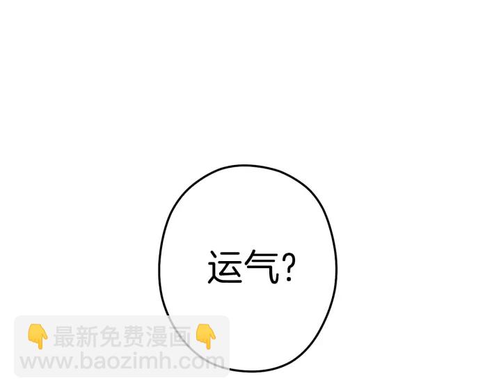 第84话 格局小了120