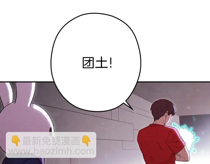第84话 格局小了126