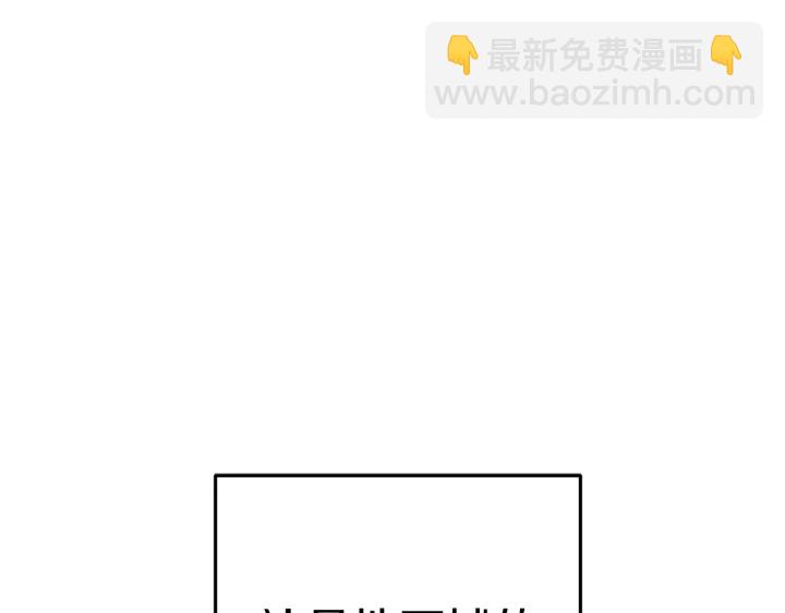 第84话 格局小了13