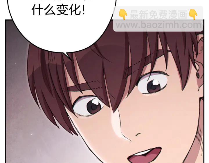 第84话 格局小了130