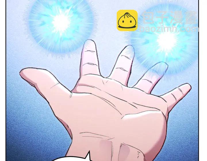 第84话 格局小了133