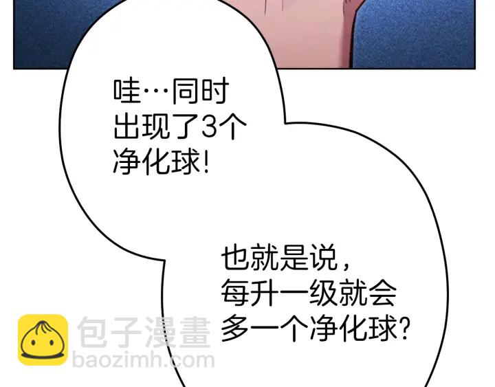 第84话 格局小了134