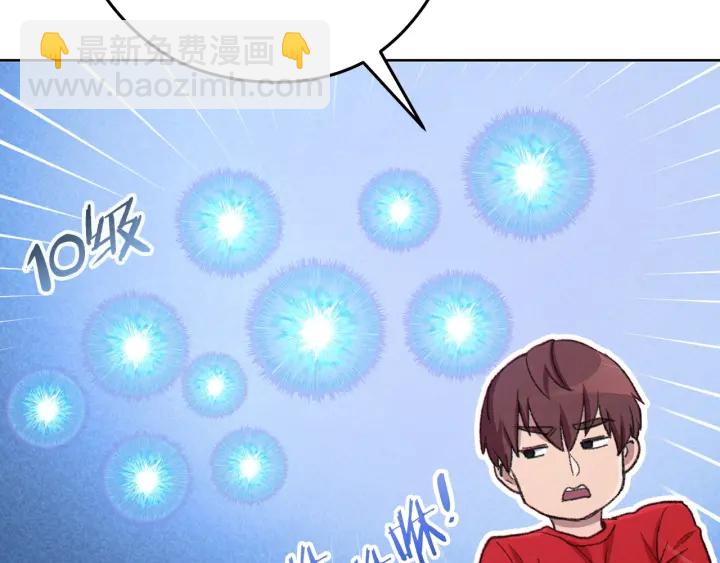 第84话 格局小了137