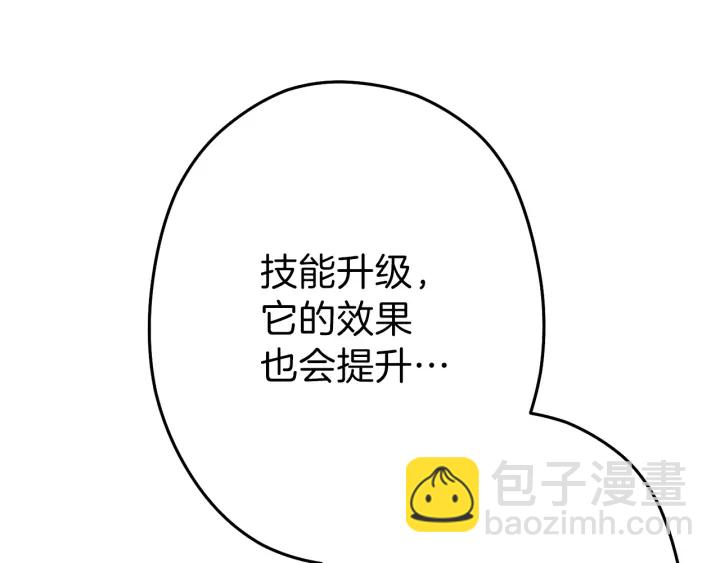 第84话 格局小了139