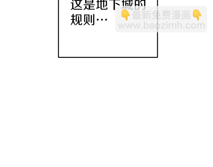 第84话 格局小了14