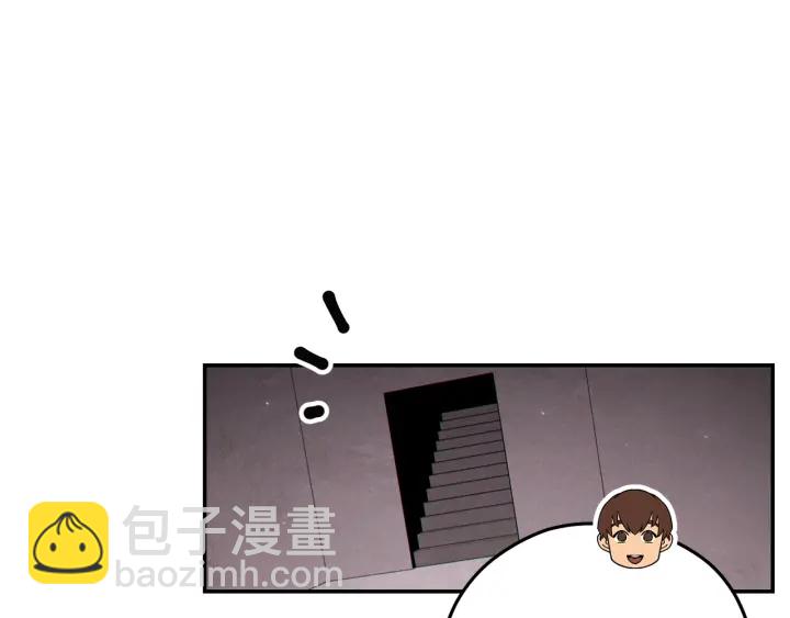 第84话 格局小了145