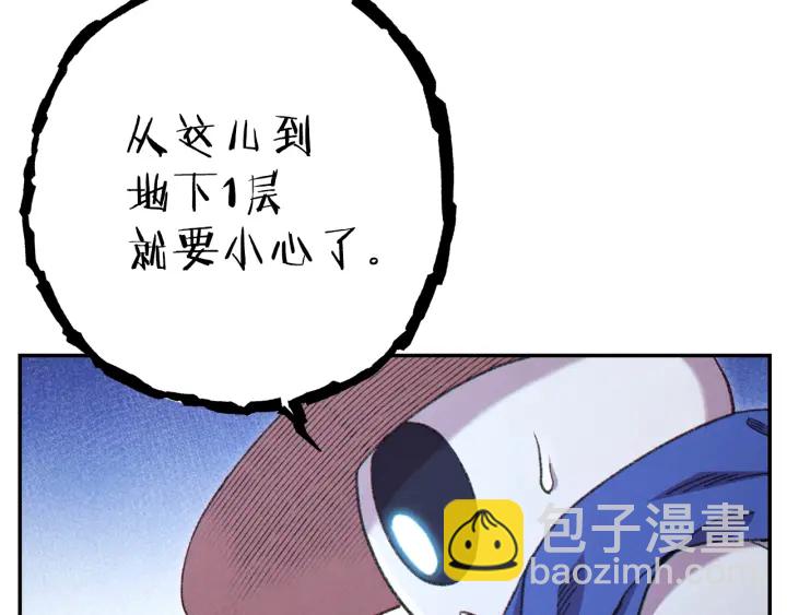 第84话 格局小了147