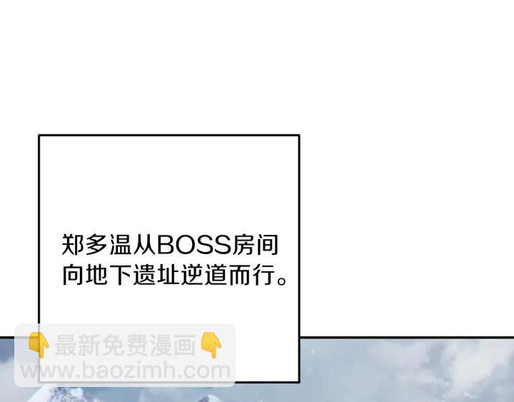 第84话 格局小了149