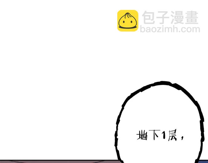 第84话 格局小了153