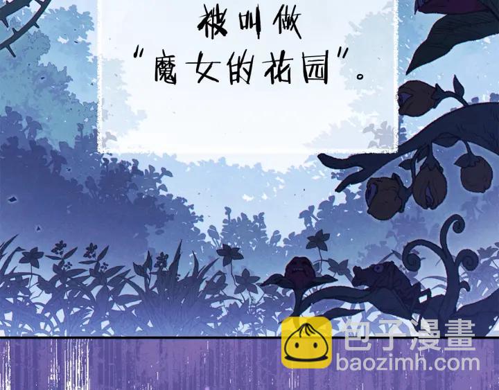 第84话 格局小了161