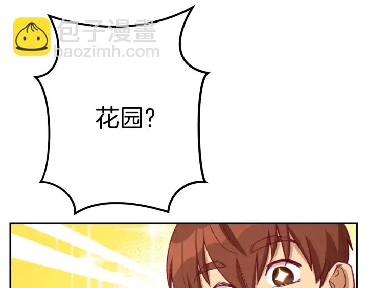 第84话 格局小了164