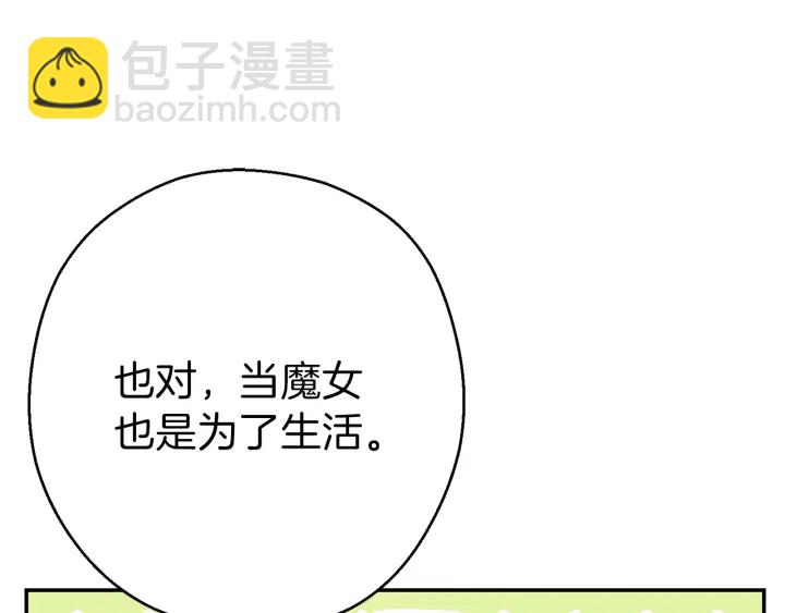 第84话 格局小了167