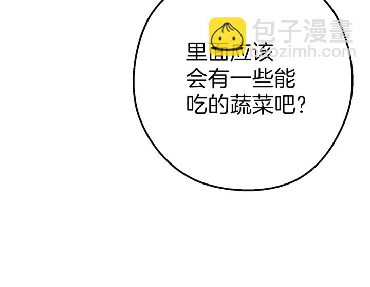 第84话 格局小了169