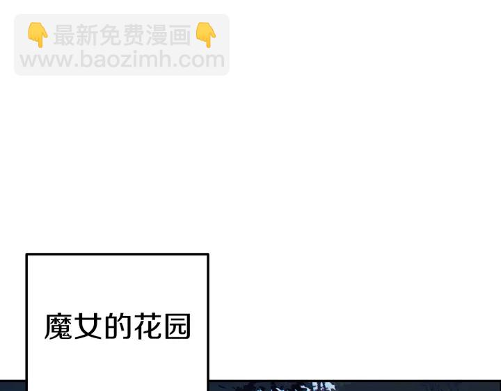 第84话 格局小了170
