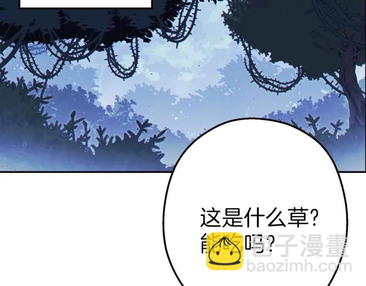 第84话 格局小了171