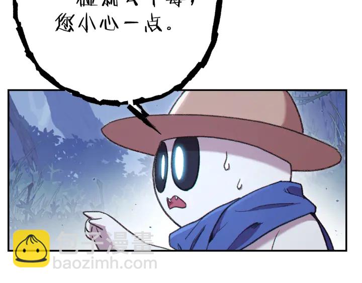 第84话 格局小了173