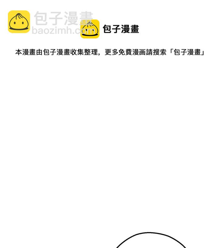 第84话 格局小了174