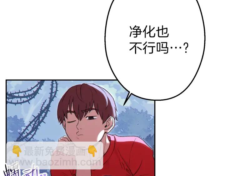 第84话 格局小了175
