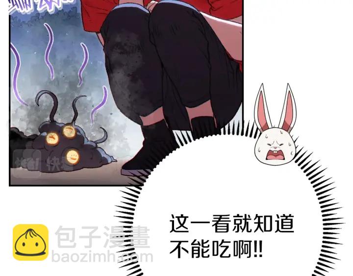 第84话 格局小了176