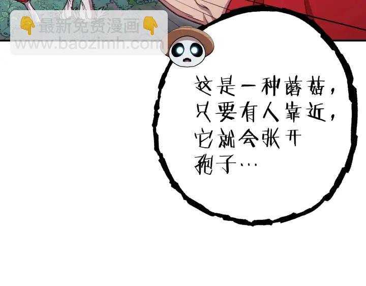 第84话 格局小了179