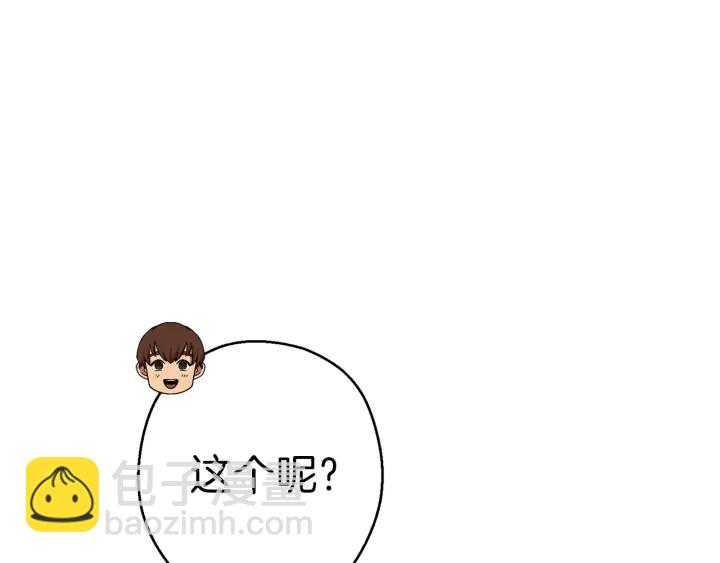 第84话 格局小了181