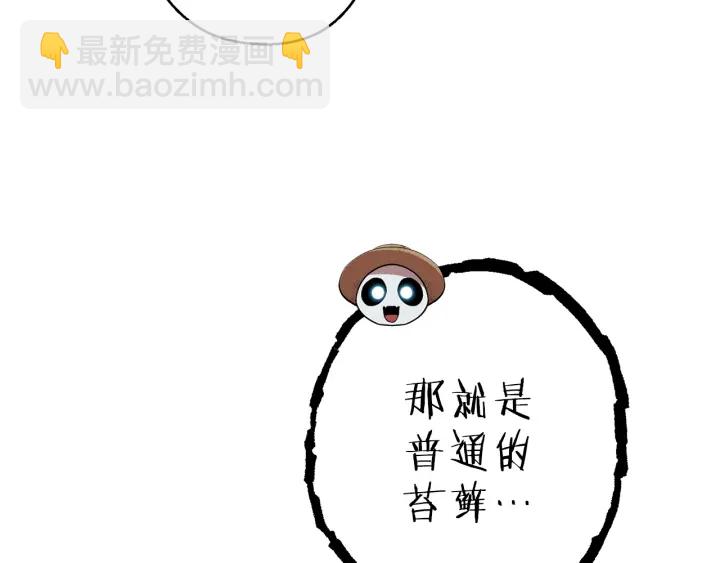 第84话 格局小了182