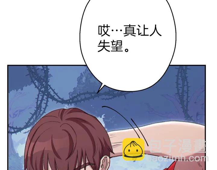 第84话 格局小了185