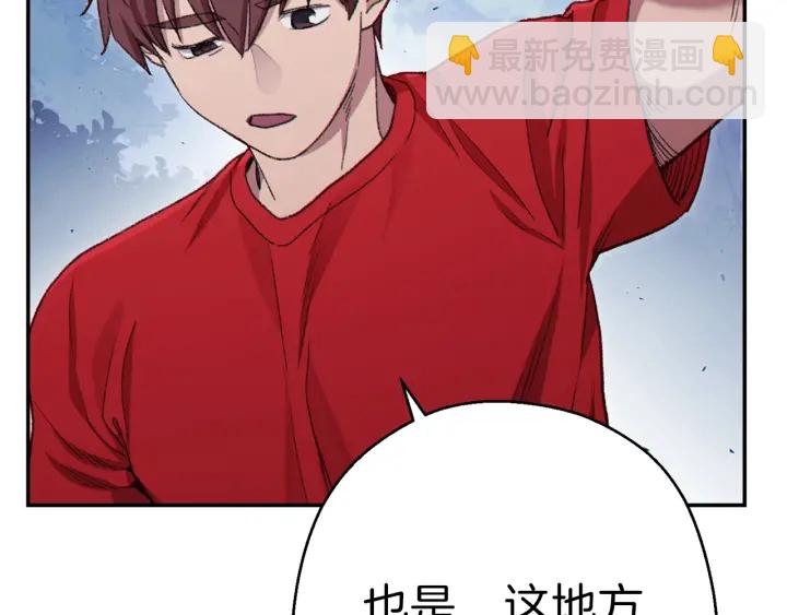 第84话 格局小了186