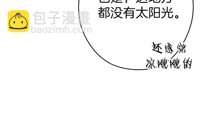 第84话 格局小了187